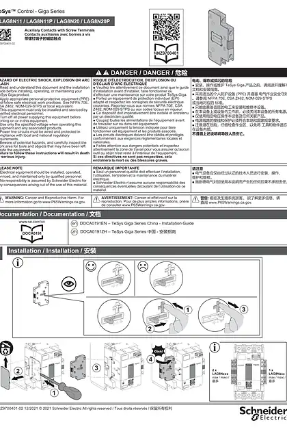 schneider施耐德Auxiliary Contacts with Screw Terminals 说明页